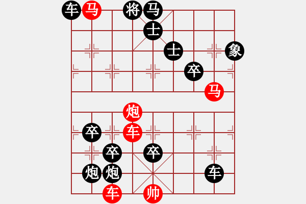 象棋棋譜圖片：一掌擎天-加微信541799245領(lǐng)免費(fèi)教程 - 步數(shù)：80 