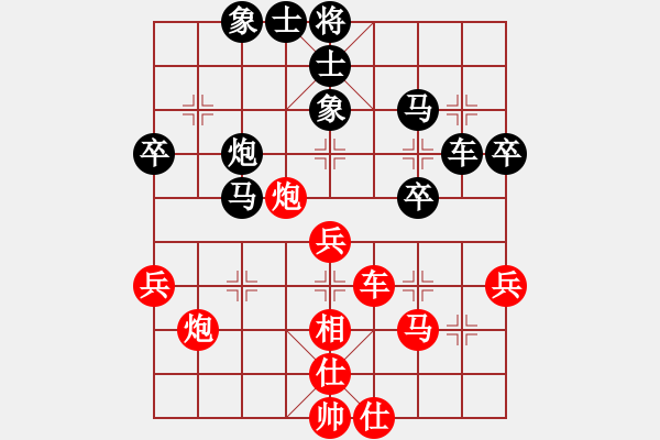 象棋棋譜圖片：王雯（9-2）先負(fù) wgp - 步數(shù)：50 