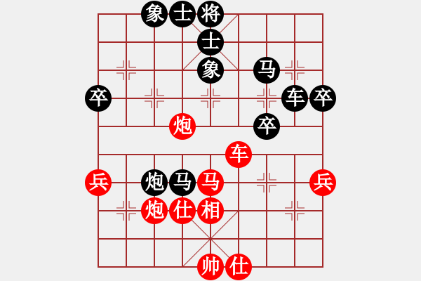 象棋棋譜圖片：王雯（9-2）先負(fù) wgp - 步數(shù)：60 