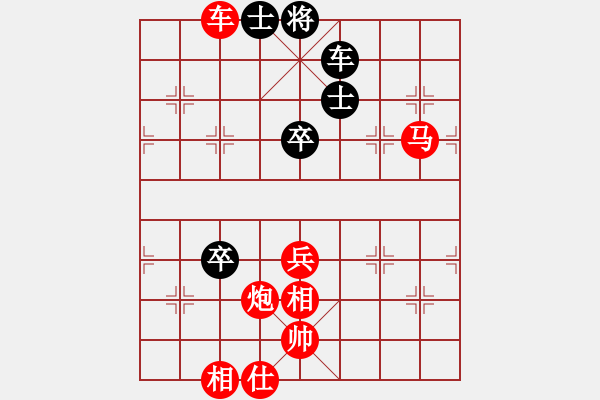 象棋棋譜圖片：ＸｉＡＯ棋王[411316916] -VS- 棋友-魚鳥[575644877] - 步數(shù)：85 