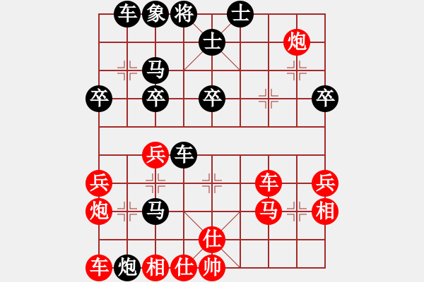 象棋棋譜圖片：胡楊木(4段)-負(fù)-wangjunyan(1段) - 步數(shù)：50 