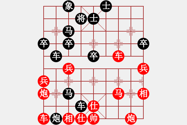 象棋棋譜圖片：胡楊木(4段)-負(fù)-wangjunyan(1段) - 步數(shù)：60 