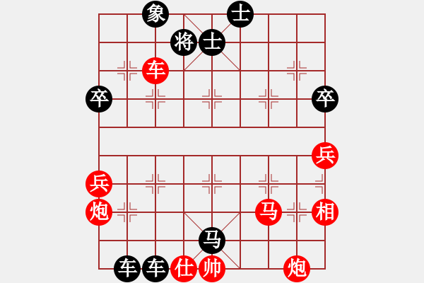 象棋棋譜圖片：胡楊木(4段)-負(fù)-wangjunyan(1段) - 步數(shù)：70 