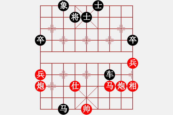 象棋棋譜圖片：胡楊木(4段)-負(fù)-wangjunyan(1段) - 步數(shù)：77 