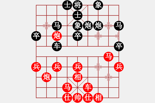 象棋棋譜圖片：25藍色[455603792] -VS- 靜欣[476031756] - 步數：30 