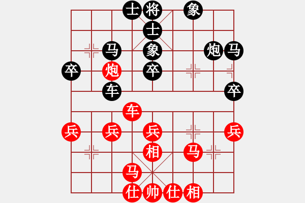 象棋棋譜圖片：25藍色[455603792] -VS- 靜欣[476031756] - 步數：40 