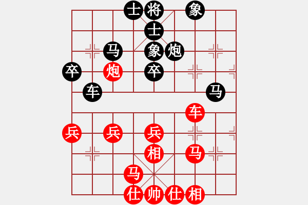 象棋棋譜圖片：25藍色[455603792] -VS- 靜欣[476031756] - 步數：60 