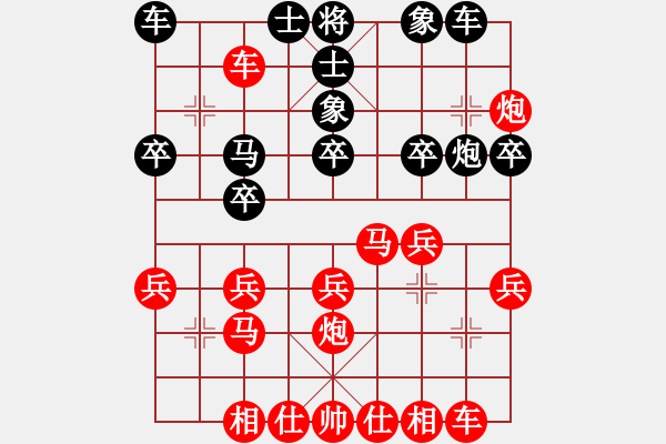 象棋棋譜圖片：華山堅刀 對 氣吞山河 - 步數(shù)：25 