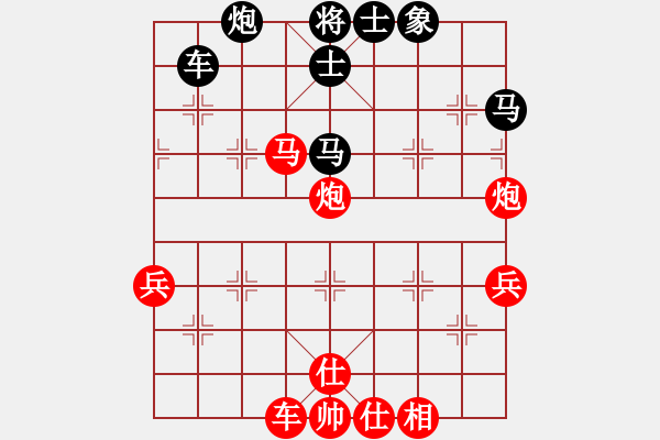 象棋棋譜圖片：17業(yè)余棋王賽1 - 步數(shù)：80 