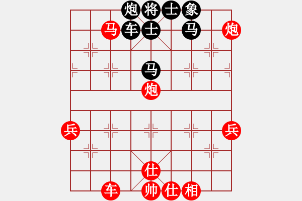 象棋棋譜圖片：17業(yè)余棋王賽1 - 步數(shù)：87 