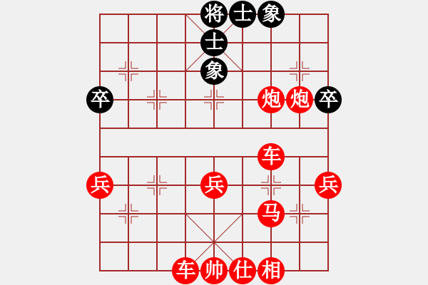 象棋棋譜圖片：熱血盟★和仔[紅] -VS- 熱血盟＊四少爺[黑] - 步數(shù)：49 