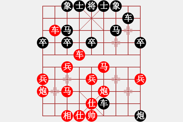 象棋棋譜圖片：大師群樺VS大師群自然法則(2013-2-22) - 步數(shù)：30 