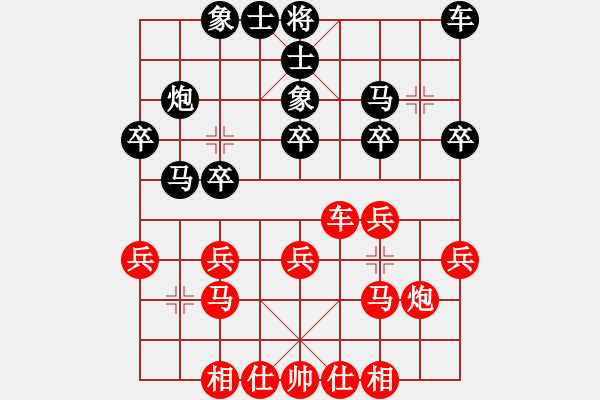 象棋棋譜圖片：唐世文 先勝 劉宗澤 - 步數(shù)：20 