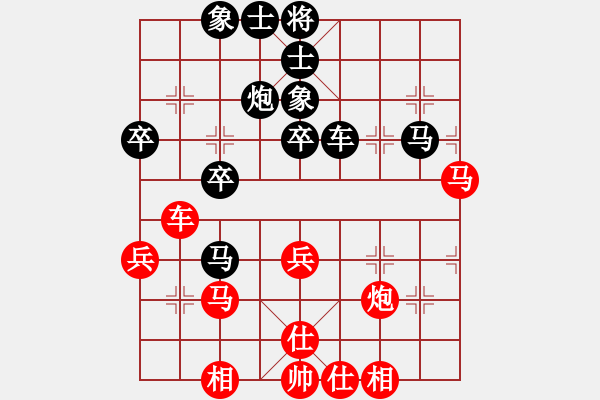 象棋棋谱图片：唐世文 先胜 刘宗泽 - 步数：40 