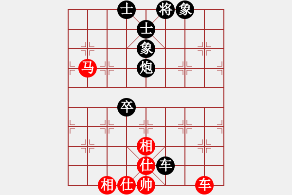 象棋棋譜圖片：魔刀再現(xiàn)(日帥)-和-純?nèi)舜?月將) - 步數(shù)：130 