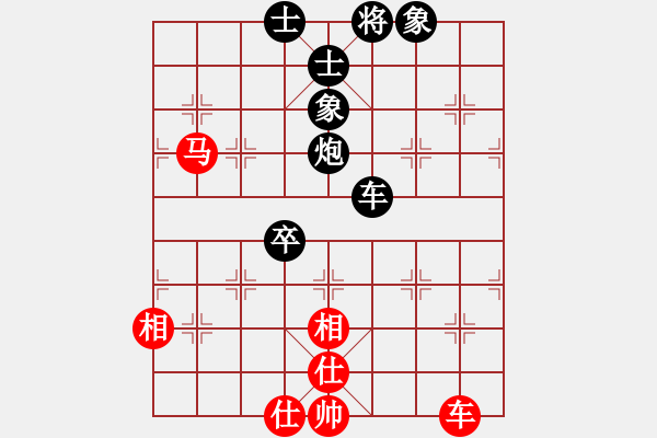 象棋棋譜圖片：魔刀再現(xiàn)(日帥)-和-純?nèi)舜?月將) - 步數(shù)：140 