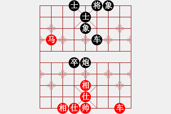 象棋棋譜圖片：魔刀再現(xiàn)(日帥)-和-純?nèi)舜?月將) - 步數(shù)：150 