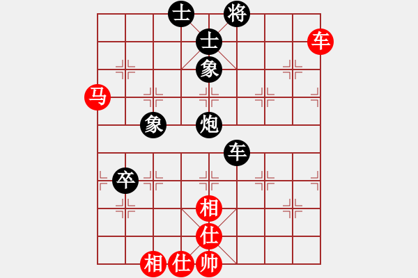 象棋棋譜圖片：魔刀再現(xiàn)(日帥)-和-純?nèi)舜?月將) - 步數(shù)：170 