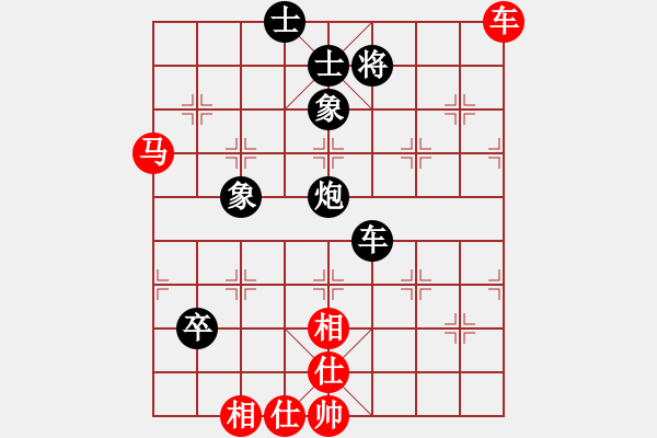 象棋棋譜圖片：魔刀再現(xiàn)(日帥)-和-純?nèi)舜?月將) - 步數(shù)：190 