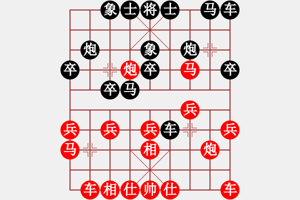 象棋棋譜圖片：魔刀再現(xiàn)(日帥)-和-純?nèi)舜?月將) - 步數(shù)：20 