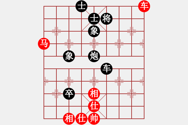 象棋棋譜圖片：魔刀再現(xiàn)(日帥)-和-純?nèi)舜?月將) - 步數(shù)：200 