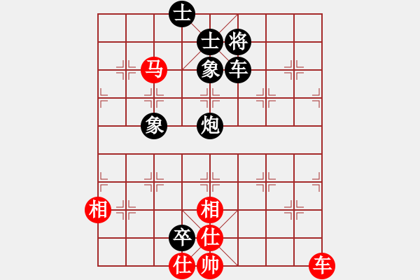 象棋棋譜圖片：魔刀再現(xiàn)(日帥)-和-純?nèi)舜?月將) - 步數(shù)：210 