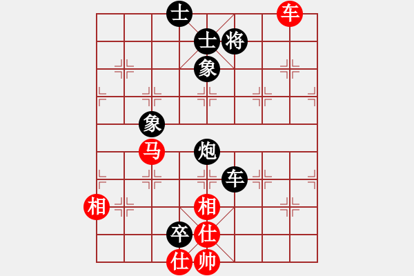 象棋棋譜圖片：魔刀再現(xiàn)(日帥)-和-純?nèi)舜?月將) - 步數(shù)：246 