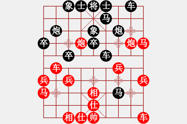 象棋棋譜圖片：魔刀再現(xiàn)(日帥)-和-純?nèi)舜?月將) - 步數(shù)：30 