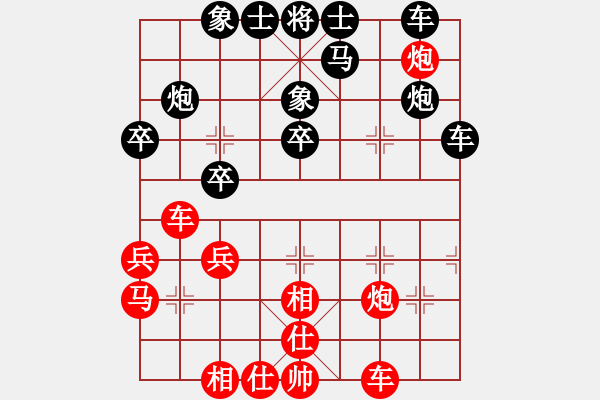 象棋棋譜圖片：魔刀再現(xiàn)(日帥)-和-純?nèi)舜?月將) - 步數(shù)：40 