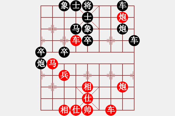 象棋棋譜圖片：魔刀再現(xiàn)(日帥)-和-純?nèi)舜?月將) - 步數(shù)：50 