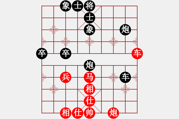 象棋棋譜圖片：魔刀再現(xiàn)(日帥)-和-純?nèi)舜?月將) - 步數(shù)：70 