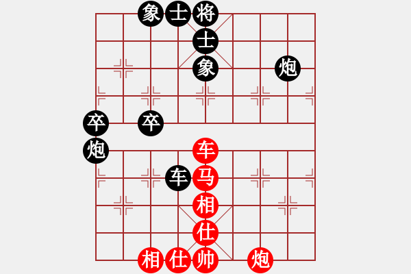 象棋棋譜圖片：魔刀再現(xiàn)(日帥)-和-純?nèi)舜?月將) - 步數(shù)：80 