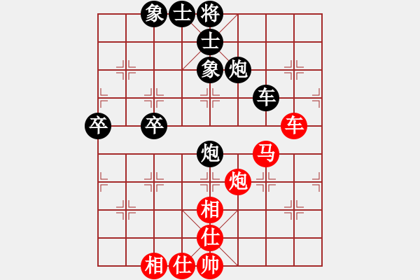 象棋棋譜圖片：魔刀再現(xiàn)(日帥)-和-純?nèi)舜?月將) - 步數(shù)：90 