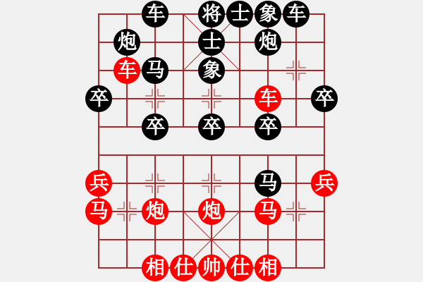 象棋棋譜圖片：bbboy002(5級)-勝-二剪寒梅(7級) - 步數(shù)：30 