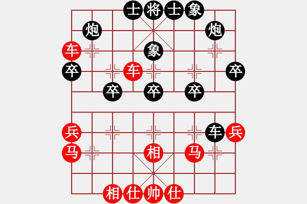 象棋棋譜圖片：bbboy002(5級)-勝-二剪寒梅(7級) - 步數(shù)：40 