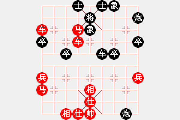 象棋棋譜圖片：bbboy002(5級)-勝-二剪寒梅(7級) - 步數(shù)：50 