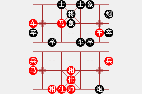 象棋棋譜圖片：bbboy002(5級)-勝-二剪寒梅(7級) - 步數(shù)：51 