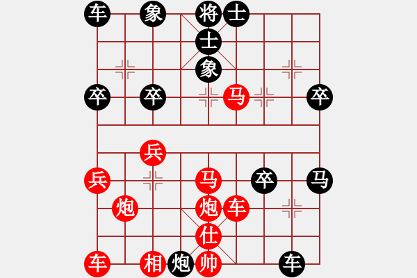 象棋棋譜圖片：陳志涵對(duì)曹建軍 - 步數(shù)：40 