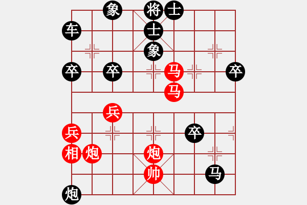 象棋棋譜圖片：陳志涵對(duì)曹建軍 - 步數(shù)：50 