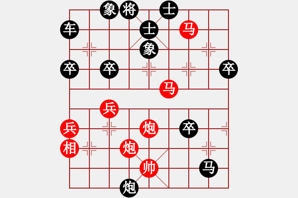 象棋棋譜圖片：陳志涵對(duì)曹建軍 - 步數(shù)：55 