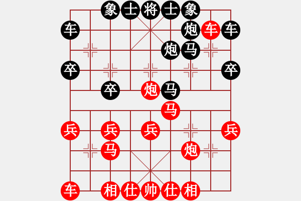 象棋棋譜圖片：李錦雄 先勝 閔斌橋 - 步數(shù)：30 