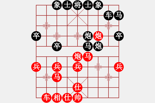 象棋棋譜圖片：李錦雄 先勝 閔斌橋 - 步數(shù)：40 