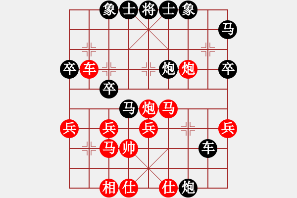 象棋棋譜圖片：李錦雄 先勝 閔斌橋 - 步數(shù)：50 