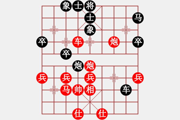 象棋棋譜圖片：李錦雄 先勝 閔斌橋 - 步數(shù)：59 