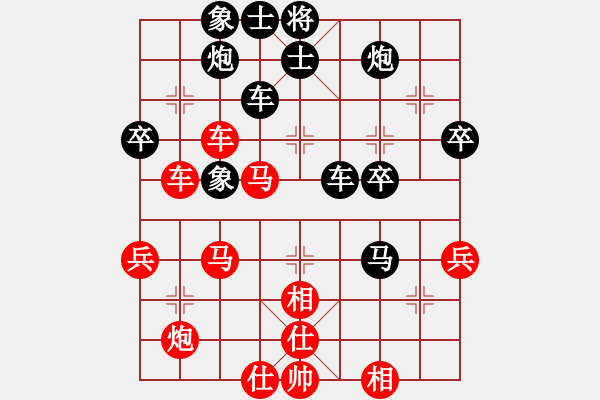 象棋棋譜圖片：愛心男孩(7段)-勝-開創(chuàng)局面(9段) - 步數(shù)：50 