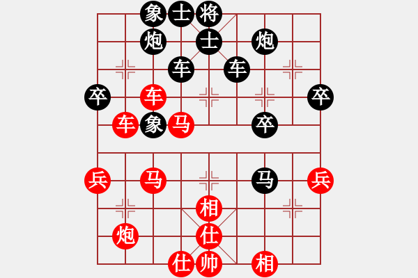 象棋棋譜圖片：愛心男孩(7段)-勝-開創(chuàng)局面(9段) - 步數(shù)：57 