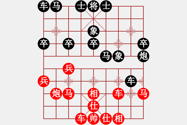 象棋棋譜圖片：仙人指路探玄機(jī) 第三節(jié) 對兵局轉(zhuǎn)兵底炮黑架左中炮 - 步數(shù)：30 