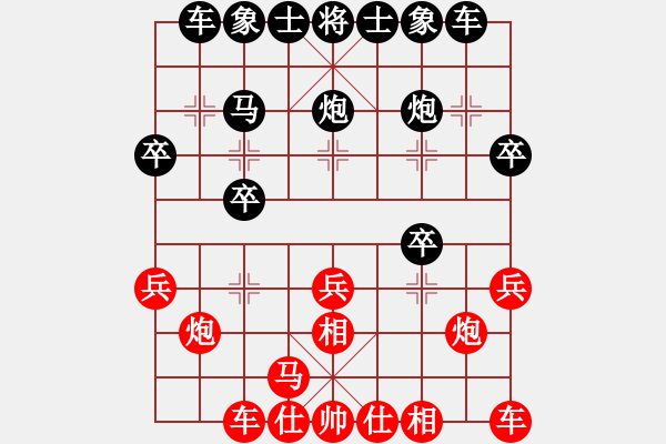 象棋棋譜圖片：棋友[紅] -VS- 拜師學棋[黑]（6） - 步數(shù)：20 