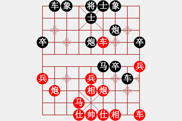 象棋棋譜圖片：棋友[紅] -VS- 拜師學棋[黑]（6） - 步數(shù)：30 