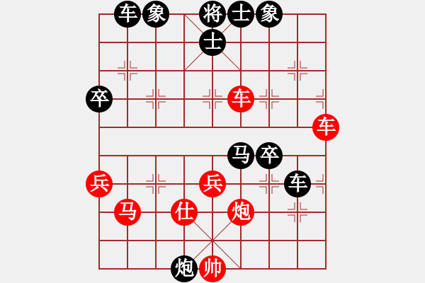 象棋棋譜圖片：棋友[紅] -VS- 拜師學棋[黑]（6） - 步數(shù)：40 